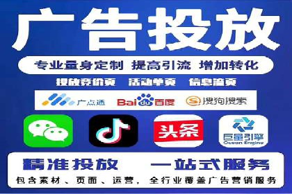 百度广告推广：打造爆款产品的关键